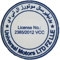Universal Motors
