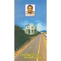 M/s. Arvindkumar R. Maniar