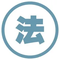 Slotine, Hong Kong law firm Slotine, Hong Kong law firm