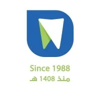 Dr. Abdulaziz Al Ajaji Dental Clinics