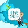 明安國際 ADVANCED INTERNATIONAL MULTITECH CO., LTD. 明安國際 ADVANCED INTERNATIONAL MULTITECH CO., LTD.