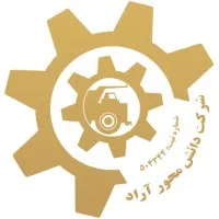 Arad Mining Arad Mining