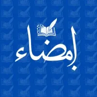 إمضاء إمضاء