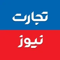 tejaratnews-تجارت‌نیوز