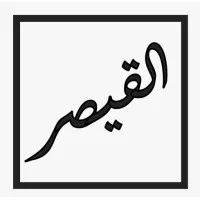 AlQaisar Accounting Services