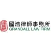Grandall Law Firm - People's Republic of China