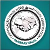 FAMBRAS Halal Certificadora FAMBRAS Halal Certificadora
