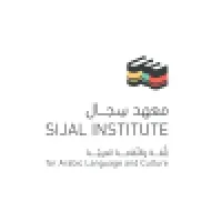 Sijal Institute for Arabic Language and Culture