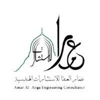Amar Alanga for Engineering Consultancy 