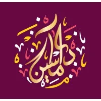 Damascene Sweets