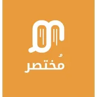 MUKTASAR مختصر