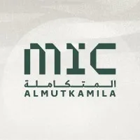 المتكاملة