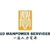 1D Manpower Services Inc. 1D Manpower Services Inc.