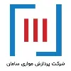 شرکت پردازش موازی سامان