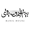 Music House KSA | بيت الموسيقى Music House KSA | بيت الموسيقى