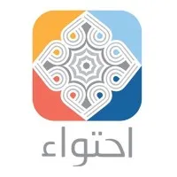 مؤسسة احتواء التطوعية مؤسسة احتواء التطوعية