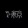 Wieden+Kennedy Tokyo Wieden+Kennedy Tokyo