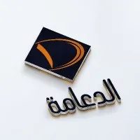Daamah