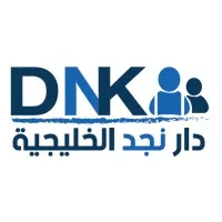 Dar Najd Alkhaleejya