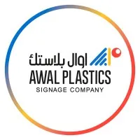Awal Plastics W.L.L.