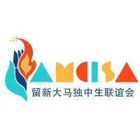 NTU Association of Malaysian Chinese Independent School Alumni (NTU AMCISA) NTU Association of Malaysian Chinese Independent School Alumni (NTU AMCISA)