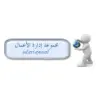 Business Administration Group - University of Aleppo Business Administration Group - University of Aleppo
