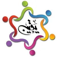 Yaqeen Welfare Foundation