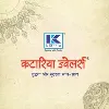 Kataria Jewellers Kataria Jewellers