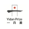 Yidan Prize Yidan Prize