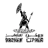 Broken Cipher PenTest Systems Broken Cipher PenTest Systems