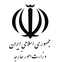 Ministry of Foreign Affairs, Iran