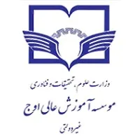 Ooj Institution Of Higher Education