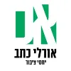 אורלי כתב יחסי ציבור | Orly Katav PR