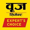Brij Cement Brij Cement