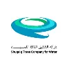 S3CW - Shuqaiq Three Company for Water