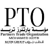 Partners Trade Organization – Kotb Group Partners Trade Organization – Kotb Group