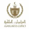 Al Malakiya Clinics
