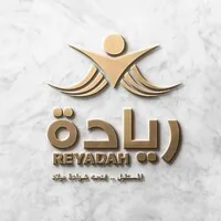 Al-Amal Foundation for Training and Entrepreneurship | REYADAH