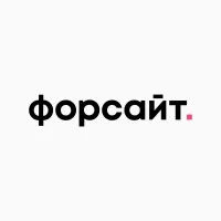 Компания «Форсайт»