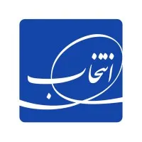 Entekhab Electronic email format