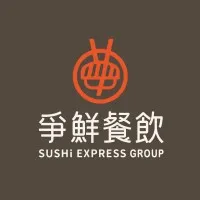 SUSHI EXPRESS CO.,LTD  爭鮮股份有限公司