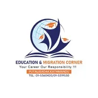 Education and Migration Corner Kathmandu