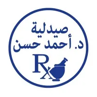 Ahmed hassan pharmacy