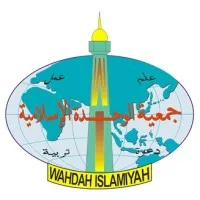 Wahdah Islamiyah