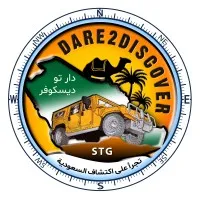 Dare2Discover (STG) - تجرأ على اكتشاف السعودية Dare2Discover (STG) - تجرأ على اكتشاف السعودية