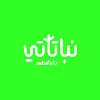 نباتاتي | Nabataty نباتاتي | Nabataty