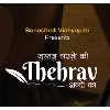 THEHRAV THEHRAV
