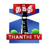 Thanthi TV - Metronation Chennai Television