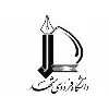 Ferdowsi University of Mashhad-FUM Ferdowsi University of Mashhad-FUM