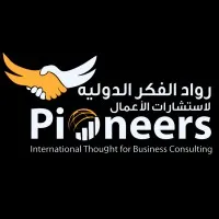 Pioneers International Thought for Business Consulting